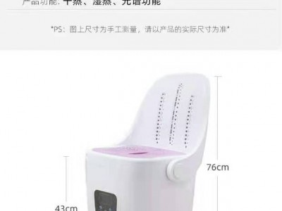 康尔优牌艾灸仪养生仪高靠背折叠小靠背坐灸仪