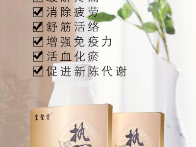 热疗贴厂家招商 市场控销 发热包剂型 皇圣堂