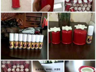 川坤拔罐的厂家,拔罐液批发代理,OEM贴牌