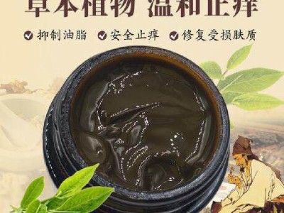 山东鼻炎膏鼻炎喷剂加工 鼻炎膏代理拿货
