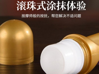 甄暖艾灸液生产厂家oem贴牌代加工