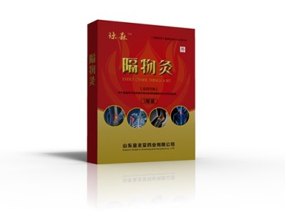 皇圣堂 隔物灸招代理商 隔物灸操作方法 定制隔物灸