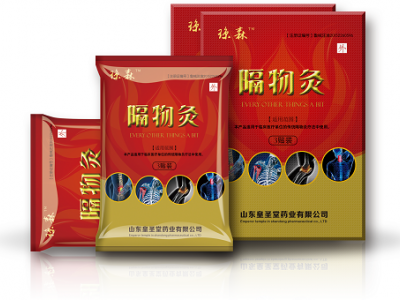 皇圣堂 隔物灸招代理商 隔物灸操作方法 定制隔物灸