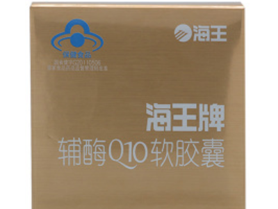 海王牌辅酶Q10软胶囊