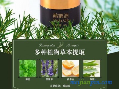 皇圣堂鸸鹋油品牌招商 皇圣堂鸸鹋油拿货价格 免费寄样