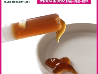 胶肽银银离子植物草本私密妇科凝胶贴牌消字号OEM工厂加工定制