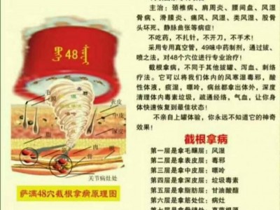 川坤拔罐总部招商 春草拔罐低价批发代理