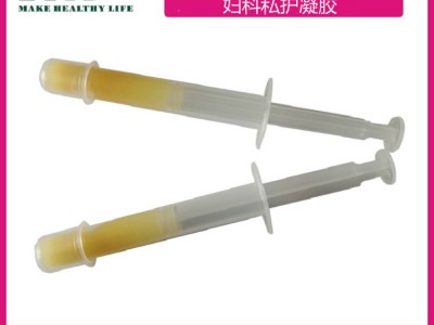 女性护理凝胶 乳黄色外用私密滋养软凝露产品OEM贴牌加工定制