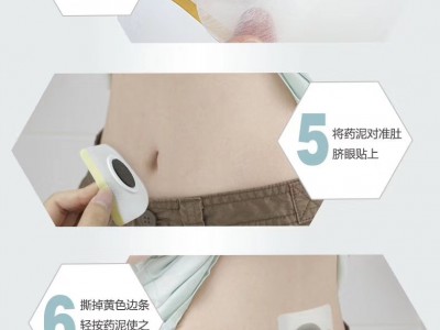 妇科外用产品生产厂家代工 正规械字号产品oem贴牌