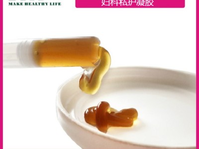源头工厂专注妇科凝胶生产妇科凝胶作妇科凝胶HPV用法加工定制