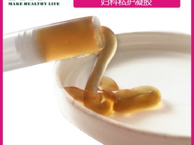 妇科女用肌凝胶私密养护清洁胶oem加工贴牌定制
