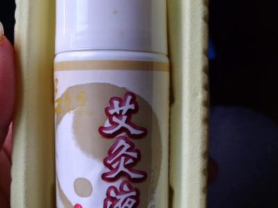 可暖舒筋活络精华液厂家oem贴牌加工