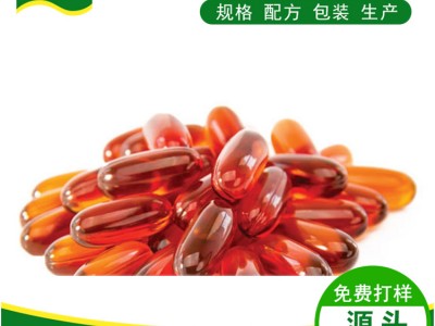 虾青素软胶囊