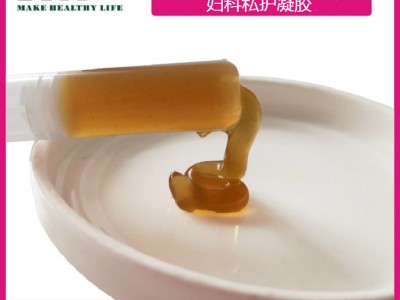 私密护理祛味 妇科私护宫凝胶 妇科凝胶消字号厂加工定制