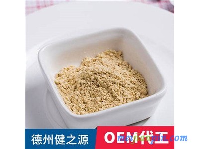 颗粒剂代工厂家 oem贴牌代工厂 德州健之源