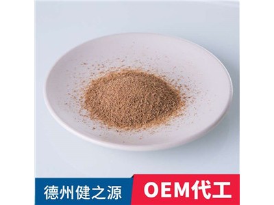 颗粒剂代工厂家 oem贴牌代工厂 德州健之源