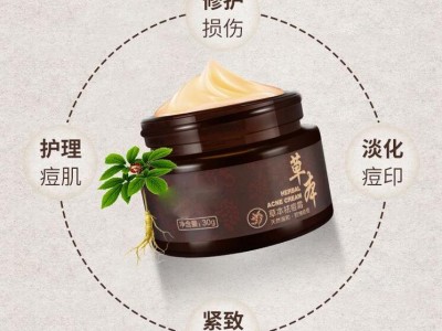 外用械字号喷剂加工 皮肤病软膏喷剂贴牌定制