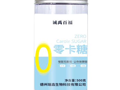 诚禹百福无糖食品赤藓糖醇甜菊糖苷零卡糖500克/瓶