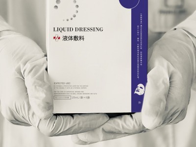 琼森 医用面膜代加工 械字号医用面膜加工 私护用品OEM