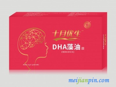 【十月优生】dha藻油凝胶糖果孕妇补充多种维生素