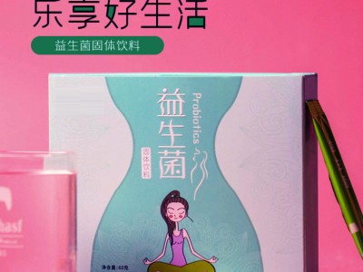 多肽益生菌OEM复合益生菌压片糖果一站式加工企业
