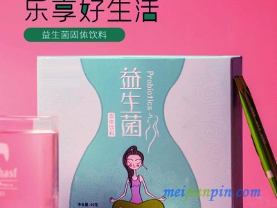 透明质酸钠饮品OEM玻尿酸压片糖果加工企业