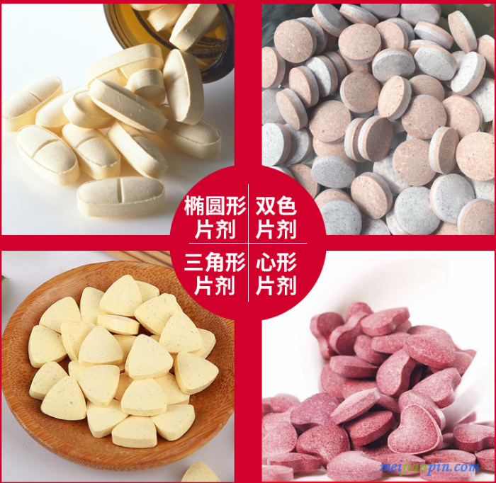 QQ截图20210323163040
