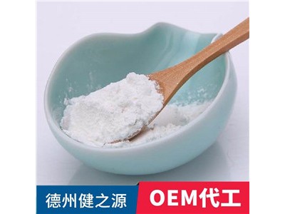 益生菌固体饮料代加工 oem贴牌生产 德州健之源