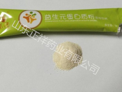 粉剂颗粒加工 益生菌固体饮料代加工oem贴牌 粉剂灌装 袋装