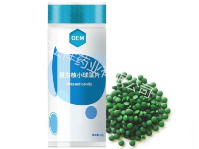 蛋白核小球藻片 压片糖果代加工贴牌OEM/ODM定制
