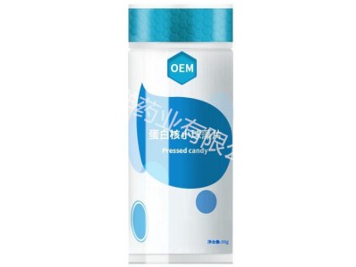 蛋白核小球藻片 压片糖果代加工贴牌OEM/ODM定制