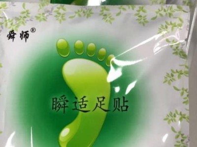 艾灸贴 艾草贴 发热足贴、承接OEM贴牌代加工