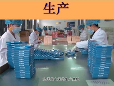 膏药oem贴牌合作方式有哪些 膏药贴牌加工厂家为您解答