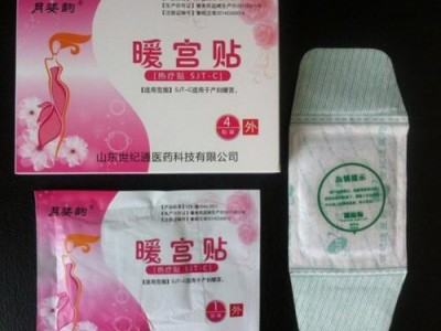 湖北挂网月姿韵暖宫贴