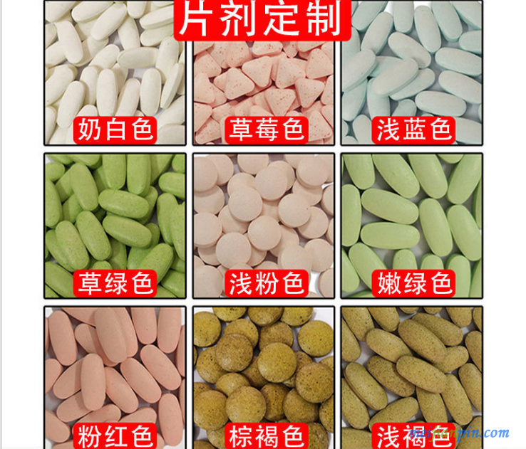 QQ截图20210323162223