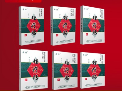 舜师远红外热奄包