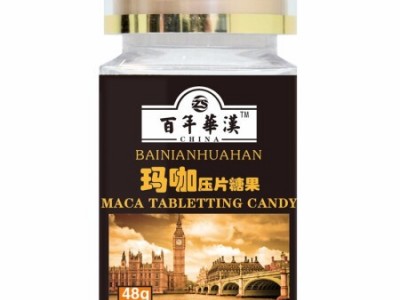百年华汉牌玛咖片压片糖果