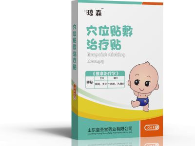 山东皇圣堂 儿童退热贴厂家 医用退热贴 医用退热贴批发定制