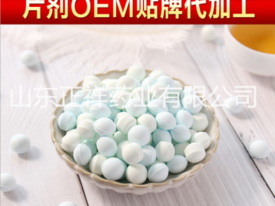 虾青素粉压片糖果 oem贴牌定制 新资源食品 泡罩压板