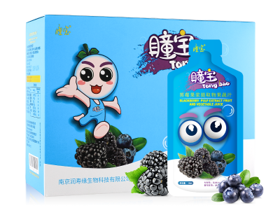 瞳宝黑莓蓝莓果浆提取物果蔬汁