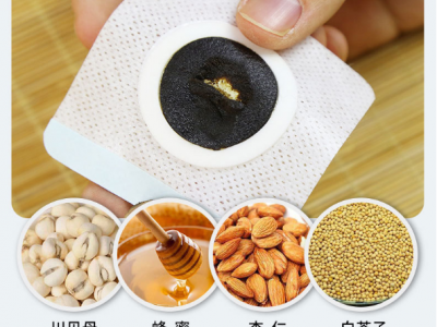 三伏灸儿科贴剂