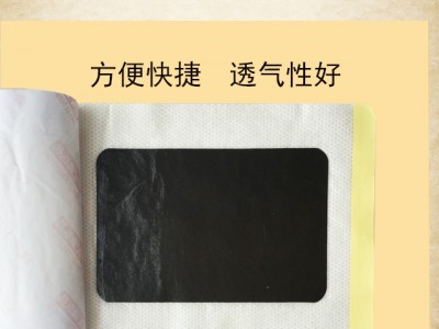 隔物灸热疗贴