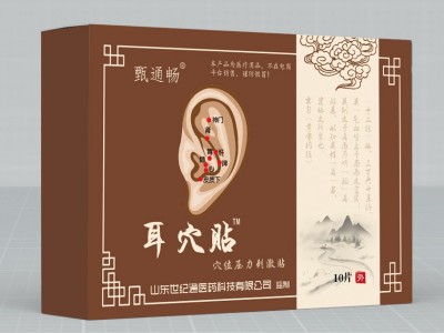 鸸鹋油万能油