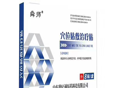 舜师医用冷敷贴