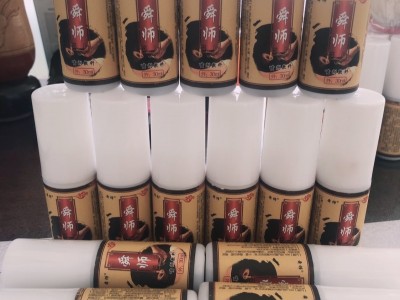 拔罐喷剂液