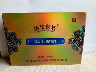 苗皇宫廷独活抑菌喷剂
