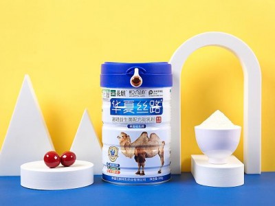 花麒华夏丝路驼乳粉招商代理