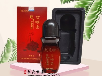 艾灸液加工厂家