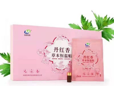 丹红香草本恒温贴暖宫贴