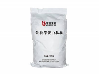 120、180、240冻力冻力骨胶原蛋白肽粉原粉